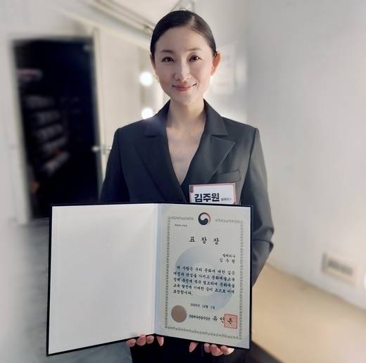 발레리나 김주원 / EMK엔터테인먼트