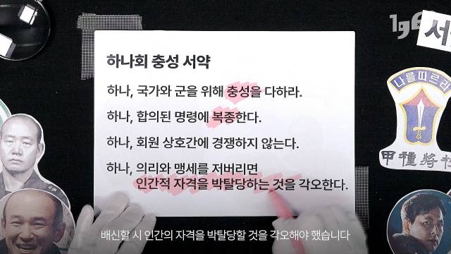 일큐육공 유튜브 캡처