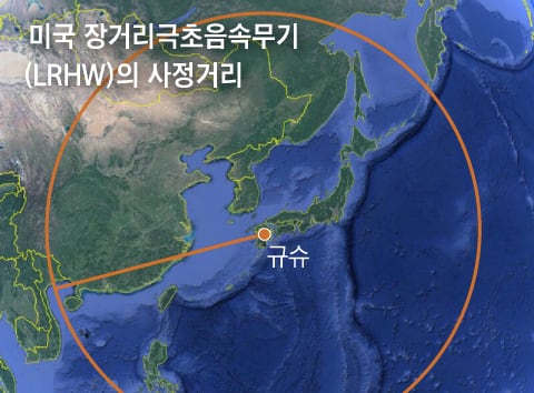 미국이 최종 시험 발사를 앞두고 있는 신형 중거리탄도미사일 LRHW를 일본 규슈에서 발사한다고 상정했을 때의 사정거리(2776㎞).