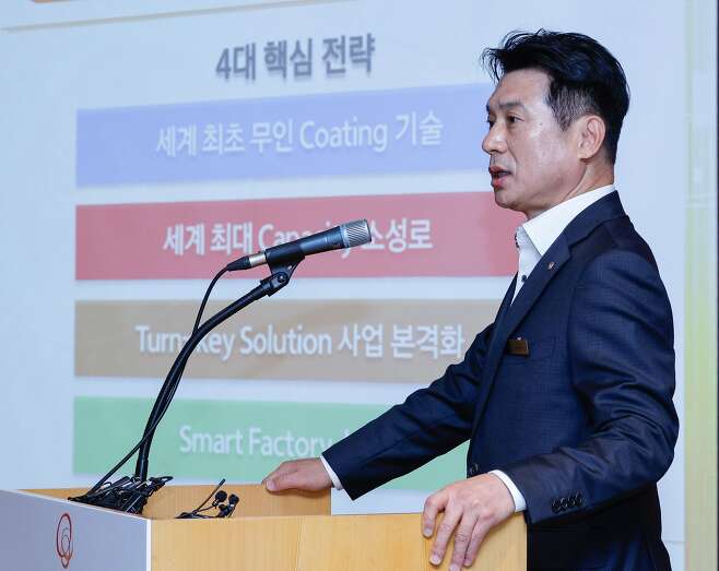 4일 류양식 한화 모멘텀 2차전지사업부장이 서울 영등포구 63컨벤션센터에서 열린 '2023 한화 배터리 데이' 행사에서 4대 핵심 전략에 대해 발표하고 있다. /뉴스1