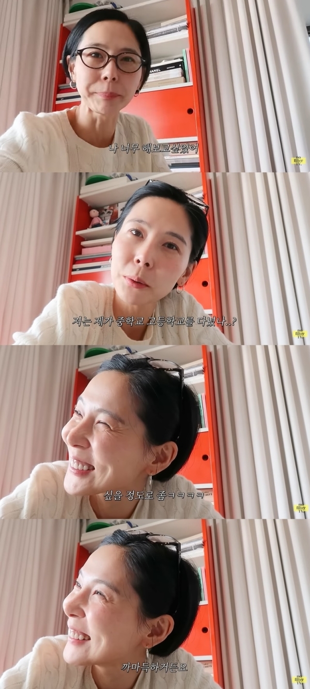 김나영 유튜브 영상 캡처