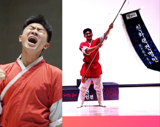 '제24회 천하택견명인전'에서 우승한 박진영(21·마산합포클럽)이 포효하고 있다. 사진 오른쪽은' 천하택견명인' 깃발을 들고 기뻐하는 모습. 대한택견회 제공