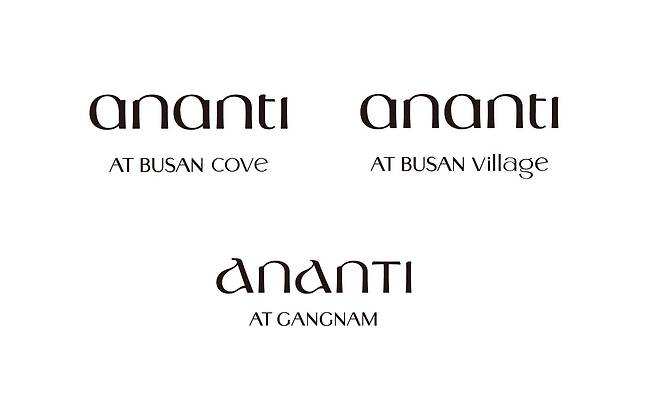 아난티가 호텔 브랜드명 을'아난티 앳'으로 통합한다. /아난티