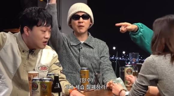 유튜브 채널 ‘피식대학Psick Univ’ 캡처