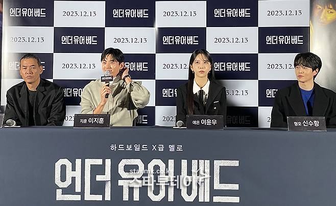 감독 사부, 이지훈, 이윤우, 신수항(왼쪽부터 차례대로). 사진|강영국 기자