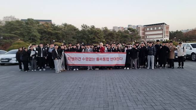 사진 경북대 재학생 제공