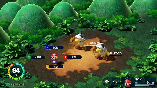 플레이는 원작과 완전히 동일하다