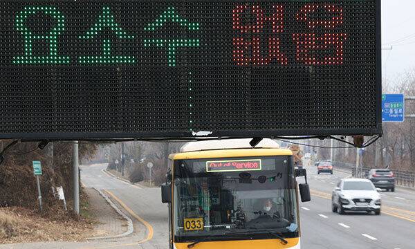 벌써 동난 요소수 중국이 우리나라를 상대로 산업용 요소 수출 통관 보류 조치를 내린 가운데 6일 경기 고양시 한 주유소 안내판에 ‘요소수 없음’ 문구가 표시되어 있다. 정부는 요소수 현장 수급 상황에 대한 일일 모니터링 체계와 1회 구매 수량 한도 설정 등 대책을 내놓았다. 연합뉴스