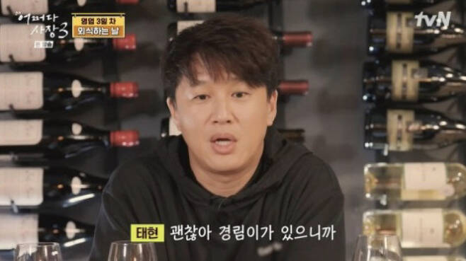 How the Boss 3 Park Kyung-lim, Cha Tae-hyun and Jo In-sung showed off their deep friendship.In the TVN entertainment program How the Boss 3 broadcasted on the 7th, Han Hyo-joos last work and Kim A-joongs first work were included.On the day of Han Hyo-joos last day of work, employees went out to eat. At the high-end restaurant, employees held a farewell party for Han Hyo-joo and a welcome party for Park Kyung-lim.Han Hyo-joo, who worked part-time for three days, said, When would I come to the United States of America to greet a lot of passers-by and listen to my life?In response, Jo In-sung said, Actually, this program is for my own good. Im proud to support each other. Im trying to be good, but Im sorry because I have a lot of hardships when guests come.At this time, Han Hyo-joo mentioned the moment when he went to the emergency room with his hand on the knife.Han Hyo-joo recalled, I went to the emergency room this time, and Cha Tae-hyun, who heard it, said, Its not bad as a senior who went first.It turns out that Cha Tae-hyun went to the emergency room after suffering a panic disorder in the United States of America 20 years ago. When Cha Tae-hyun mentioned Panic disorder, Han Hyo-joo said, I was worried about you, but Im glad Panic disorder did not come.Cha Tae-hyun said, Its okay because there is Kyunglim. Park Kyung-lim caught sight of Cha Tae-hyun 20 years ago when he fell.Park Kyung-lim, who was next to me, joked, (Cha Tae-hyun) Whenever my brother fell down, I was next to him, and when I fell down, there was In Sung. You can ride and ride.Park Kyung-lim also had an experience of overworking while filming New Nonstop. Jo In-sung said, I was filming with my sister and me at the time, but my sister collapsed while I was ambassador.My sister was overworked at the time, she recalled.Jo In-sung said, It was broadcast five times a week at the time. I had to shoot every day, but it was aired for two years.
