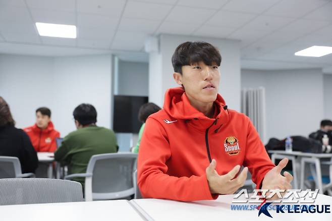 FC서울 김진야 사진제공=프로축구연맹