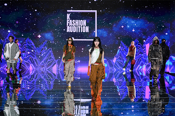 2023 Korea Fashion Awards [Courtesy of Korea Fashion Industry Association]