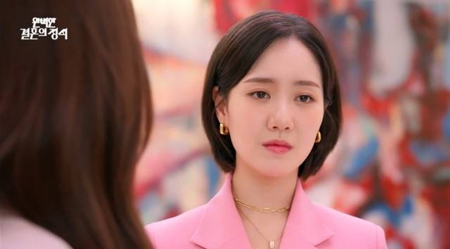 진지희는 '완벽한 결혼의 정석'에서 언니 한이주(정유민 분)와 한 남자를 사이에 두고 갈등을 빚는다. /MBN 방송화면 캡처