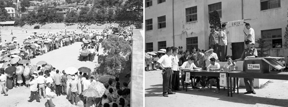 1963년 8월 용산고등학교 교정에서 상도동 주택 입주자 공개 추첨이 진행되고 있다. 85동을 분양하는데 약 2천여 명이 몰려 23대 1의 치열한 경쟁률을 보였다. [서울역사아카이브]