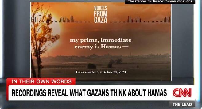 미국 CNN 방송은 10일(현지시간) 가자지구의 일반인들이 하마스에 대해 어떻게 생각하는지를 확인해주는 다수의 녹취록을 공개했다. / 사진=CNN
