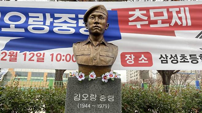 고 김오랑 중령 44주기 추모제 (김해=연합뉴스) 최병길 기자 = 12일 경남 김해시 인제로 51번길 김해삼성초등학교 옆길에 세워진 고 김오랑 중령 흉상. 2023.12.12
choi21@yna.co.kr