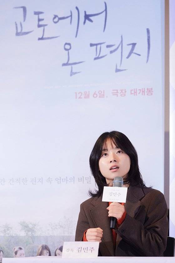 영화 '교토에서 온 편지'(6일 개봉)로 장편 데뷔한 김민주 감독은 "대입으로 상경한 후 영화 촬영하며 10년만에 고향 부산에서 장기 체류했다"면서 "어릴적 추억이 담긴 장소, 사람들이 주는 긍정의 에너지가 있다. 영화를 보며 각자의 고향을 떠올릴수있으면 좋겠다"고 말했다. 사진 판씨네마