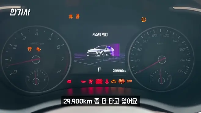 스팅어 스팅어 마이스터 기아 스팅어 기아자동차 서우토반 차주인터뷰 스팅어 3.3 스팅어 마이스터 3.3 스팅어 마이스터 2.5 스팅어 2.0 스팅어 중고 G70 G70 중고 G70 3.3 G70 2.0 G70 슈팅브레이크 우파푸른하늘Woopa TV 이아나 TV 카진성 오토포스트 김한용의 MOCAR 카라큘라 한상기 모트라인 재뻘TV mediaAUTO 미디어오토 비피디 BPD 비피디 BPD 중고차파괴자 중고차의모든것 중벤져스 중카TV 부싼카 현대자동차 쉐보레 GM 르노 BMW 벤츠 아우디 폭스바겐 재규어 마세라티 람보르기니 페라리 포르쉐 G70 스팅어 스팅어 G70 스팅어 단종 스팅어 가격 GV70 제네시스 G70 쏘나타 쏘렌토 G80 EV6 아이오닉5 아이오닉6 전기차