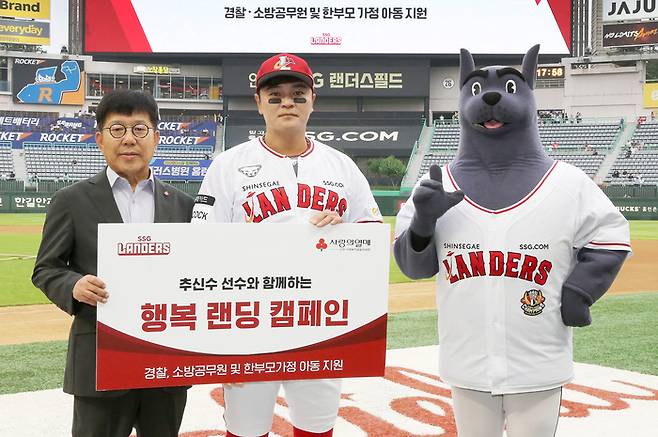 SSG 추신수. 사진 | SSG 랜더스