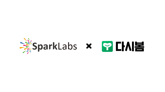 SparkLabs x SpringAgain