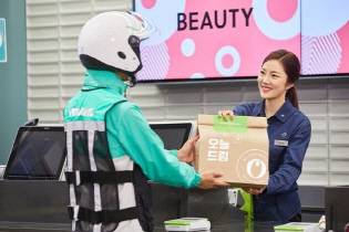 올리브영 '오늘드림' 서비스 홍보 이미지. 올리브영 제공