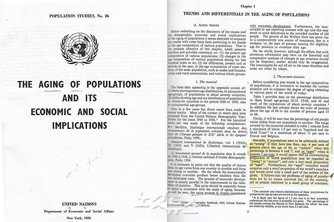 UN 경제사회이사회 보고서 (population studies, 26호) 표지와 연구지(저널) 내용7p