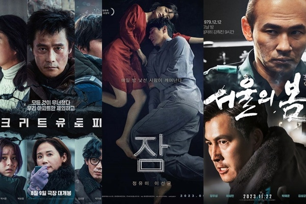한국 영화 체면을 지켜준 작품들. 사진 | 각 배급사