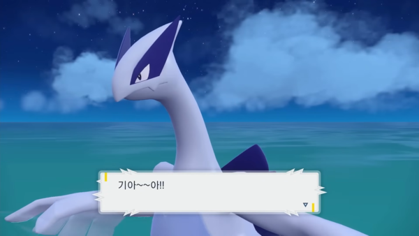 - 전설의 포켓몬 역시 블루레크 서클미션을 해야 해금이 된다