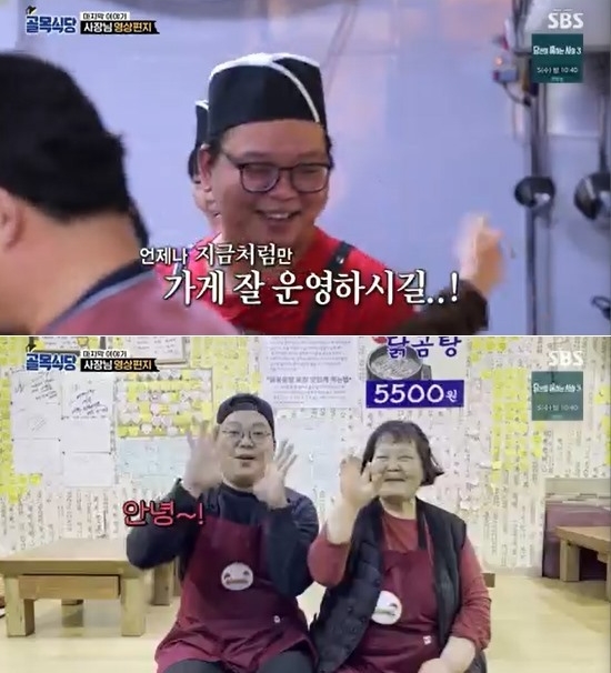 Baek Jong-won and the promise of The alley restaurant hong tak house kept the good news.Recently, the recent news of the hong tak house, which was broadcasted through SBS Baek Jong-wons The alley restaurant, was reported.The hong tak house appeared in the 2018 The alley restaurant marketplace.At that time, the hong tak house son exploded Baek Jong-won in an unfaithful manner, but after Baek Jong-wons solution, he showed a different appearance and gathered topics.In particular, the hong tak house son promised to report on the operation of the shop with Baek Jong-won for one year, and in fact Baek Jong-won ended the solution with a surprise visit a year later.After the broadcast, Hong tak-jip Son said, There is a 20-30 times difference in sales before and after the broadcast. When I had the most sales, I shot 80 million won a month, and called Baek Jong-won a benefactor.Recently, a YouTuber who visited the hong tak house said, Five years after the broadcast, I will review whether the store is running well like a memorandum written with Baek Jong-won.The YouTuber said: The entrance to the shop feels very cheesy, its just likely to be in the Marketplace and there are lots of pictures of The alley restaurant.There are signs that a lot of entertainers and YouTubers have been there. In particular, there was a memorandum from The alley restaurant on the other side of the store.As soon as I went in, my mother, who I saw on the show, came out and took my order. It was quite cold on this day, so she asked me if the heater was working and took care of every little thing, he said.At the hong tak house, there was only a mother without a son. When she was worried that she had lost her initials, her mother said, Son is out of work. She said, She should come out at 5 am.Five years later, Baek Jong-won is still keeping his promise that he will not be lazy.The hong tak restaurant sells chicken soup for lunch and chicken stew for dinner.The netizens of the hong tak house, which keeps the promise with Baek Jong-won steadily, said, It is good to see that the two hats are operating well, Baek Jong-won has fed a family.Thank you for your lifetime and give back to your guests , I want to visit and eat and so on.Posts Tagged SBS, Hong Tak