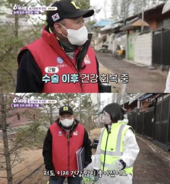 지난 18일 방송된 KBS 1TV '6시 내고향'에는 강원도 원주에서 봉주르 원주 봉사단 단장으로 활동 중인 이봉주가 출연했다. 사진 KBS 1TV ‘6시 내고향’ 캡처