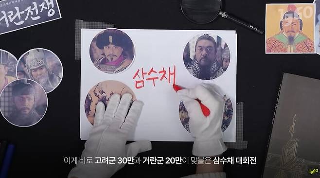 ▲ '일큐육공'(1q60) 콘텐츠 갈무리
