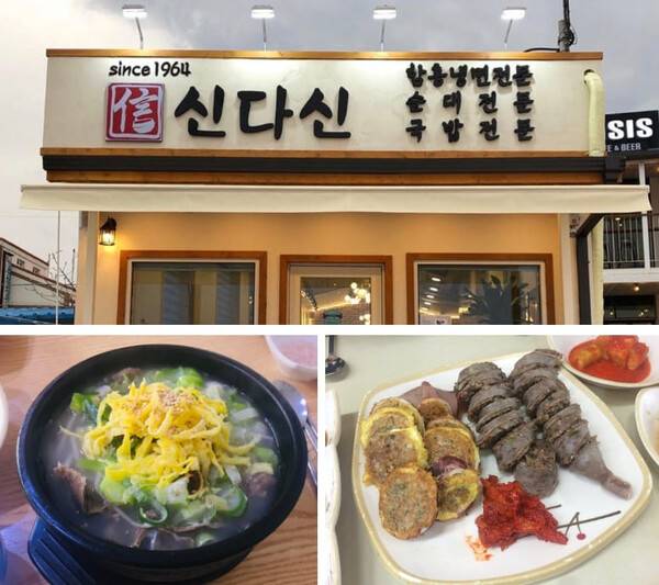 온라인 커뮤니티