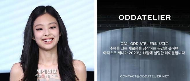 그룹 블랙핑크 멤버 제니(27·사진 왼쪽)와 제니가 개인활동을 위해 지난 11월 설립한 레이블 ‘오드 아틀리에(ODD ATELIER)’. 세계일보 자료사진 및 오드 아틀리에 홈페이지 캡처