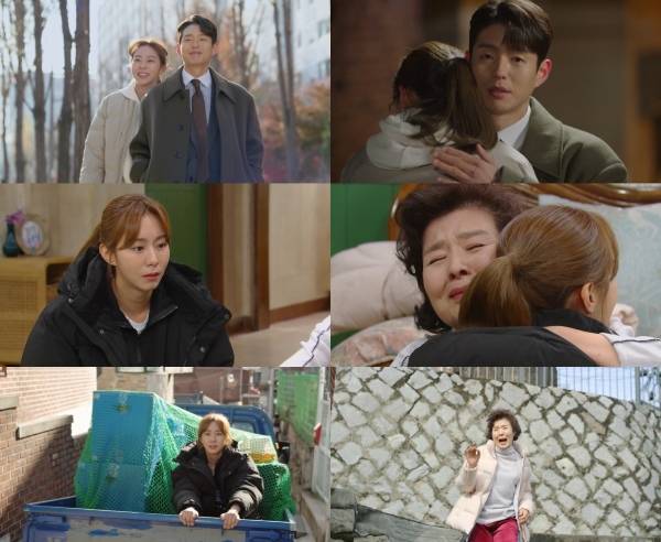 사진=KBS 2TV '효심이네 각자도생' 영상 캡처