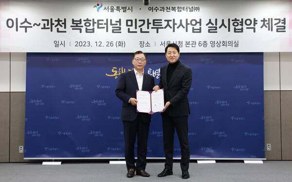 서울시청 6층 영상회의실에서 박현철 롯데건설 부회장(왼쪽)과 오세훈 서울시장(오른쪽)이 이수~과천 복합터널 민간투자사업 실시협약 후 기념사진을 촬영하고 있다. ⓒ롯데건설