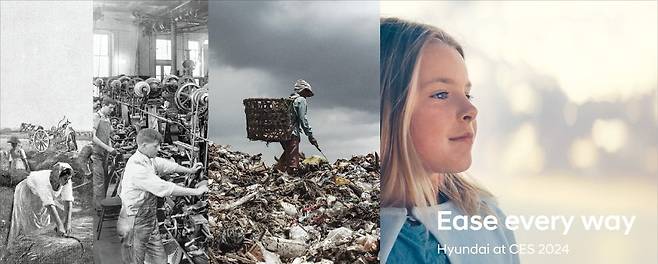 현대차 CES 2024 참가 티저 이미지. 현대차 제공