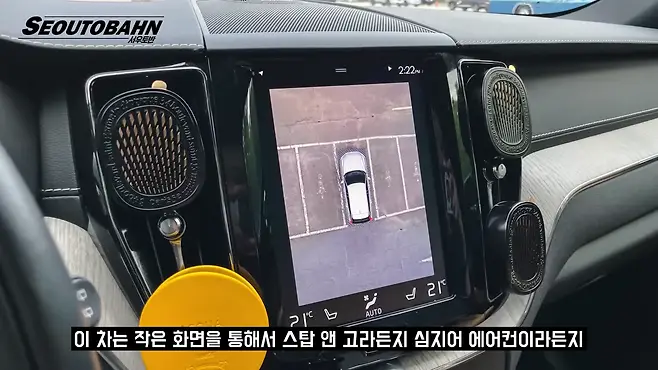 서우토반 차주인터뷰 시승기 자동차 CAR Auto 실차주 차주 리뷰