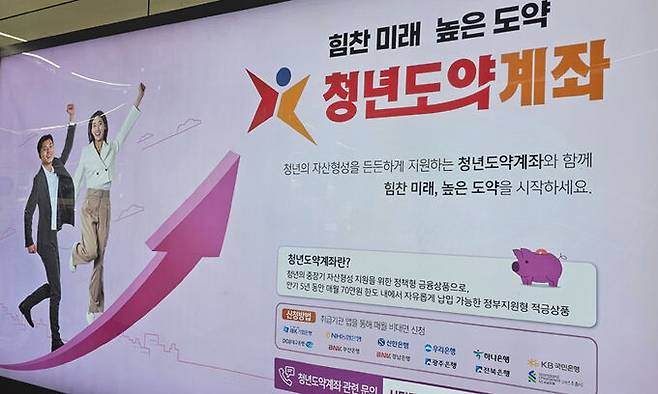 사진=연합뉴스