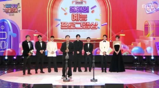 ‘태어난 김에 세계일주’ 팀은 ‘2023 MBC 방송연예대상’에서 여러 차례 수상의 달콤함을 맛봤다. MBC 캡처