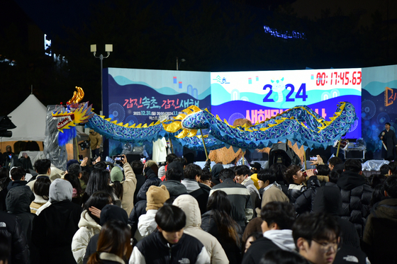 New Year's Day event in Sokcho, Gangwon on Monday. [SOKCHO CITY HALL]