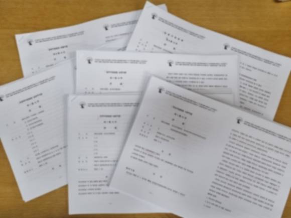 서울신문이 분석한 2022~2023년 전국 법원의 경선비리 관련 판결문. 박기석 기자