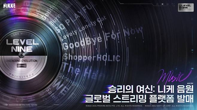 시프트업이 운영하는 ‘니케’ 음악 레이블 ‘레벨 나인’ 출시 이미지. 사진 | 레벨 인피니트