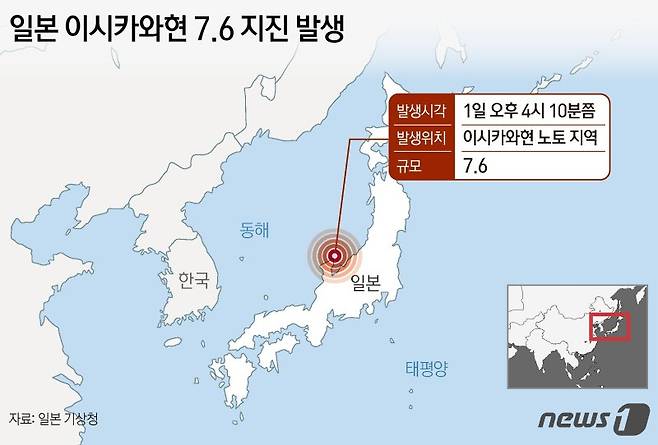 "규모 8~9 거대지진 가능성" 日 전문가의 경고 [