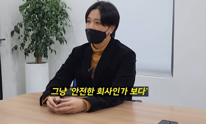 /사진=유튜브 채널 '차나두' 갈무리