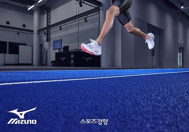 미즈노 제공