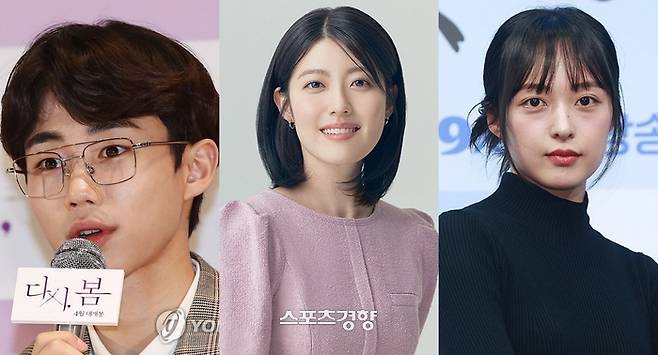 박지빈, 남지현, 김보라. 사진 연합뉴스