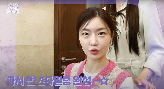‘레이디제인의 리뷰메이트’ 유튜브 영상 캡처
