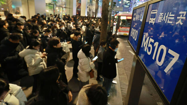 4일 저녁 서울 명동에서 시민들이 퇴근을 하기 위해 버스를 기다리고 있다. 연합뉴스