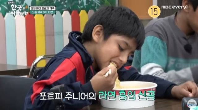 MBC에브리원의 예능 프로그램 '어서와 한국은 처음이지'의 한 장면. 사진='어서와 한국은 처음이지' 캡처