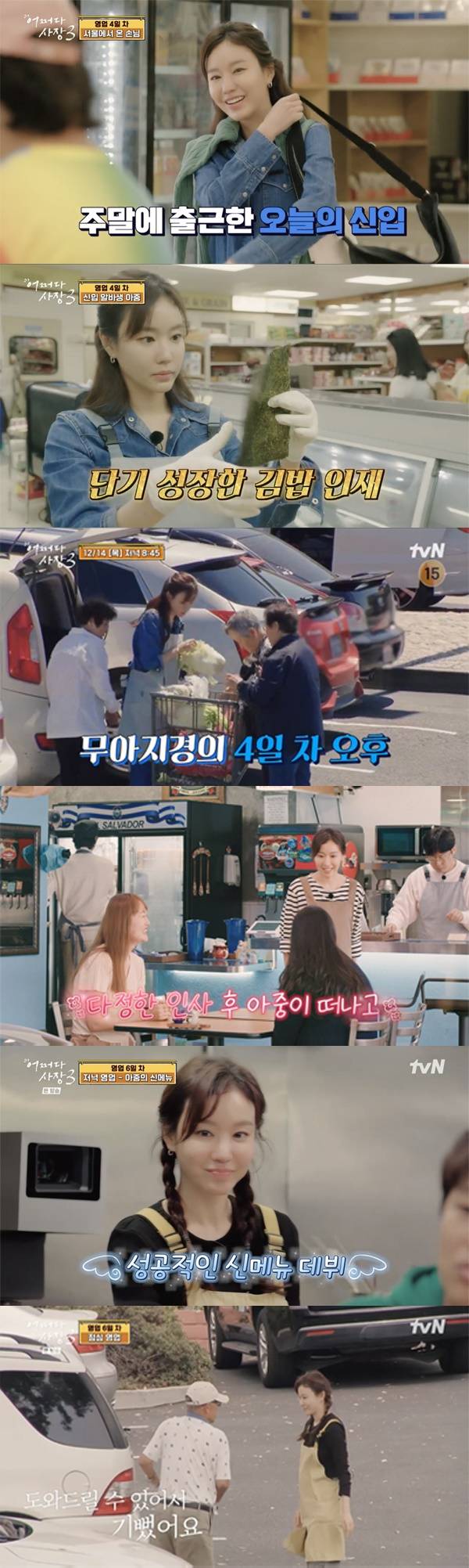 김아중/ 사진=플럼에이엔씨 제공