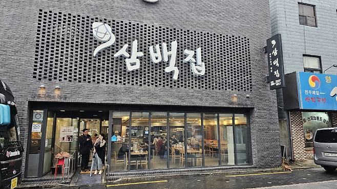 ◇삼백집은 전주에서 손꼽히는 콩나물국밥집 중 하나다. 사진=김세형